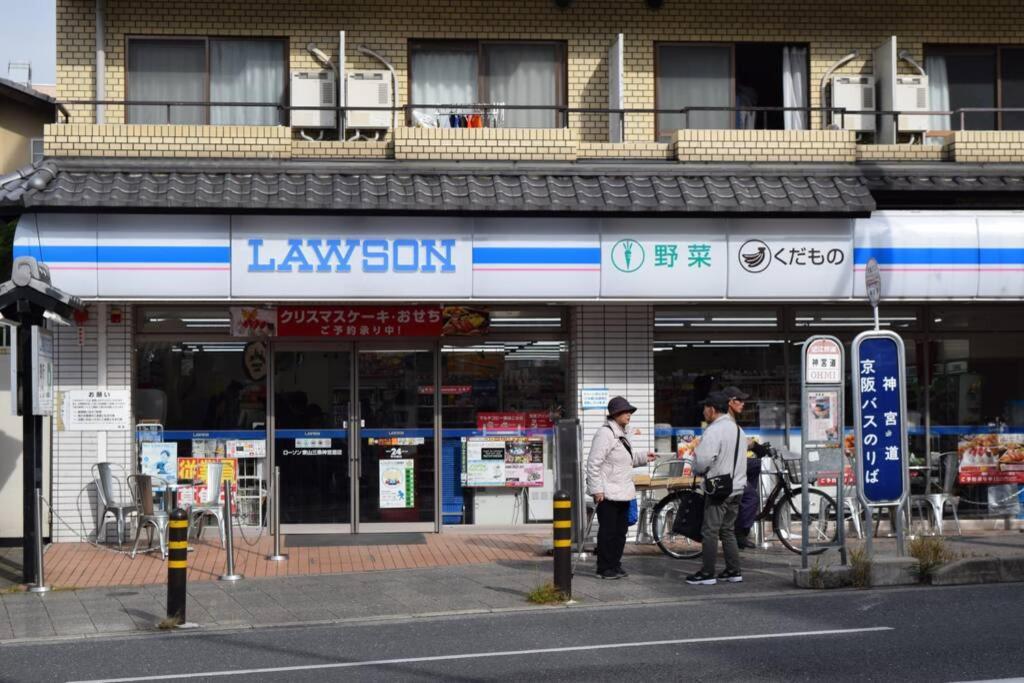 京都市 東山長閑庵ヴィラ エクステリア 写真